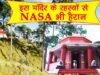 kasardevi temple almora mystery