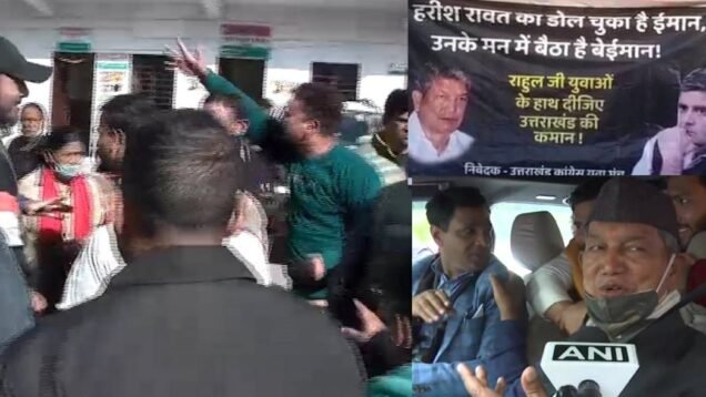 congress infighting harish rawat