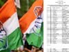 Congress list of 53 candidates