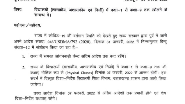 WhatsApp Image 2022-02-04 at 4.06.10 PM