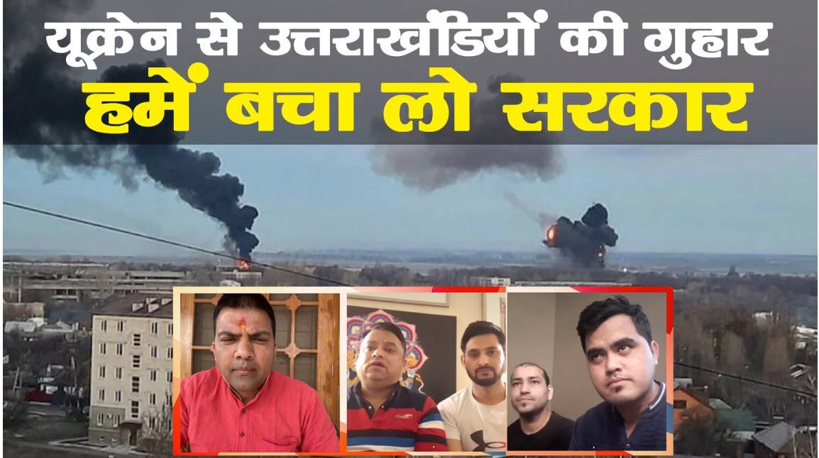 more than 500 uttarakhandi stranded in ukraine