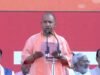 yogi adityanath oath ceremony
