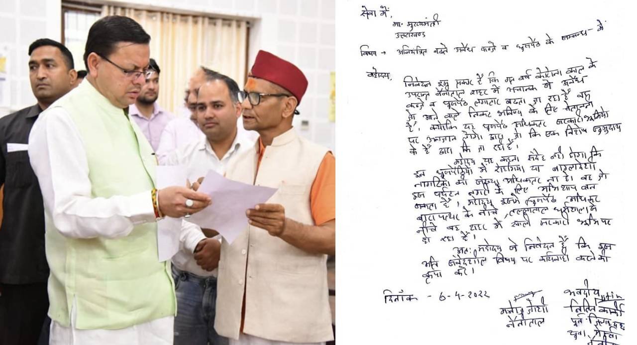 illegal occupation on nainital lands