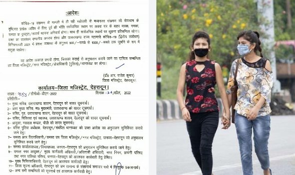 Wearing mask mandatory in dehradun