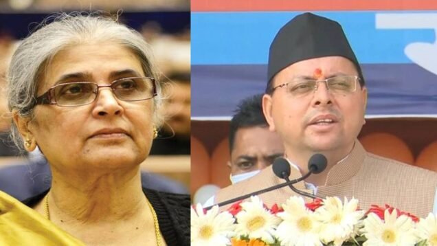 dhami govt formed drafting committee on UCC