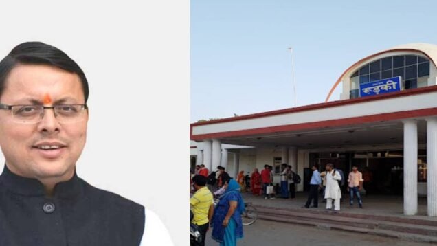 letter found threatening to blow cm dhami and 22 railway station of uttarakhand