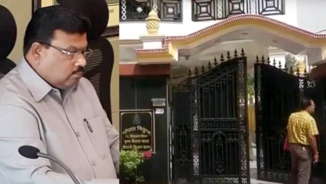ED Raid on IAS Ramvilas Yadav’s house