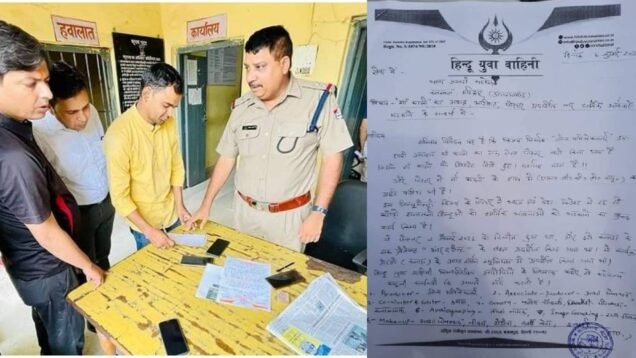 fir against lina manimekalai in hardiwar