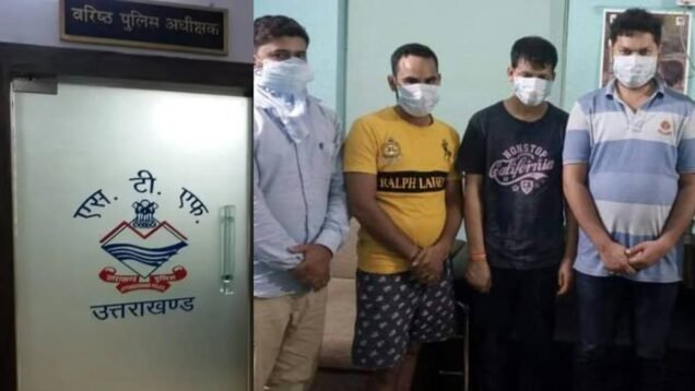 stf arrested 1 more in vpdo exam scam