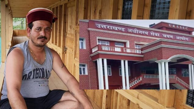 hakam singh rawqat arrested in vpdo paper leak case