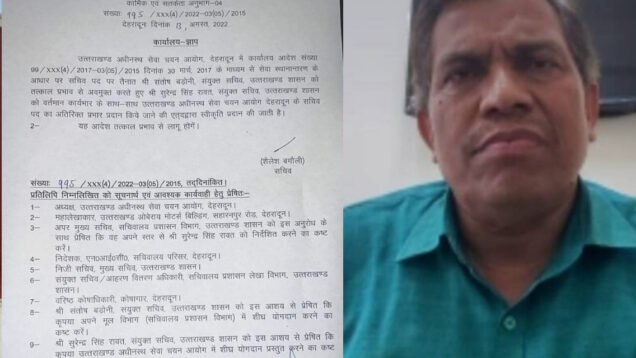 santosh badoni removed as uksssc secretary