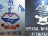 Uttarakhand raibar image