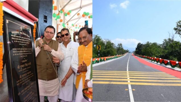 ranipokhri bridge inaguration