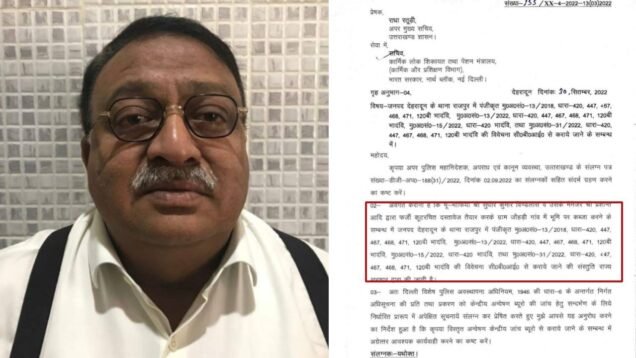 govt proposed cbi enquiry against builder sudhir windlass