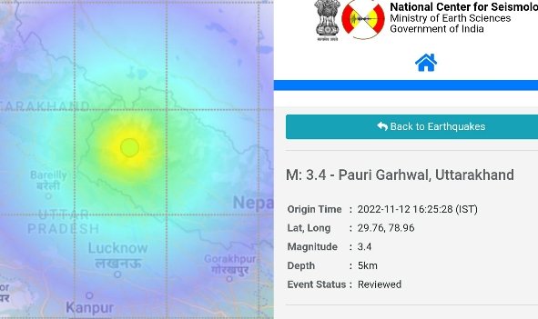 Bhukamp earthquake uttarakhand nepal