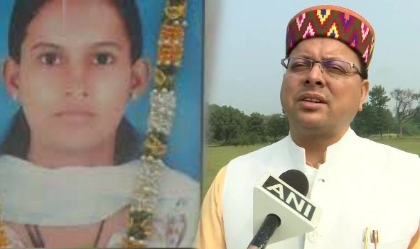 Uttarakhand raibar image_20221108140239052