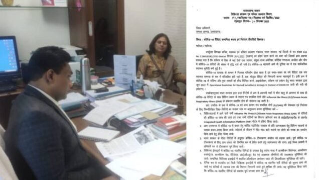 health depatt new sop for covid19 new variant