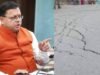 cm reviews chardham yatra preparation instruct to deply bro in joshimath