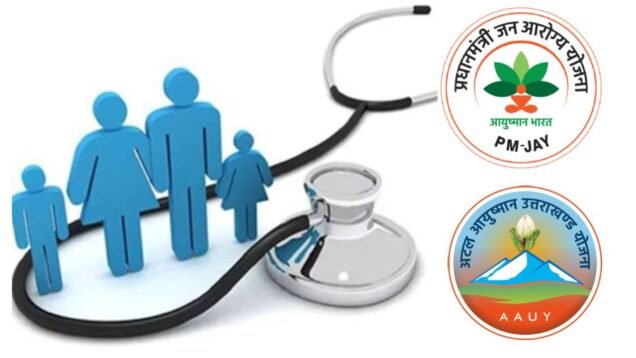 more than 6.69 lakh people got free treatment under ayushman yojana