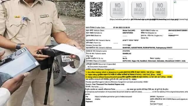 car challned for trippling carelessness of traffic police