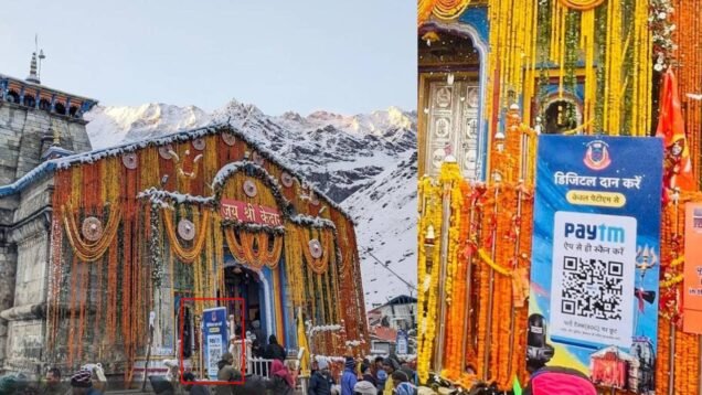 digital donation facilitiy in kedarnath