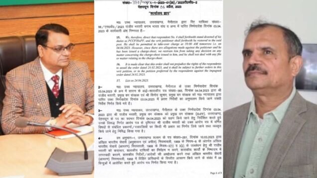 govt restricts power of hoff rajiv bhartari