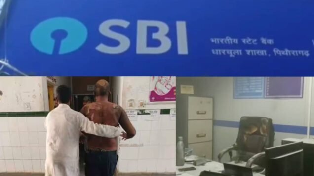 security guard set fire the bank manager in pithoragarh