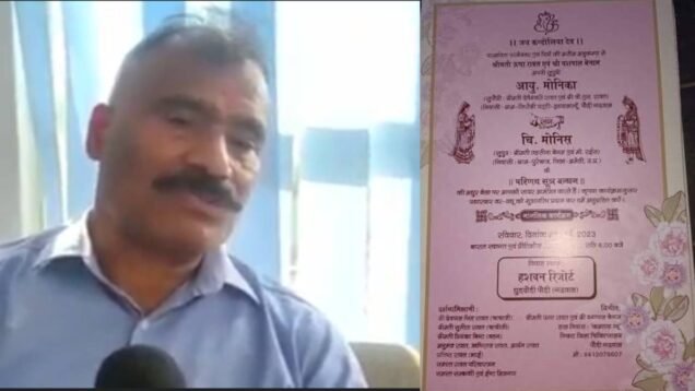 yashpal benam cancles marrige programs after controversy