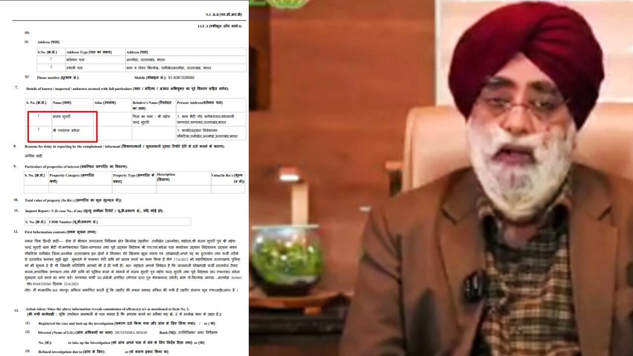 FIR registered against suspended horticulture director h s baweja in ranikeht