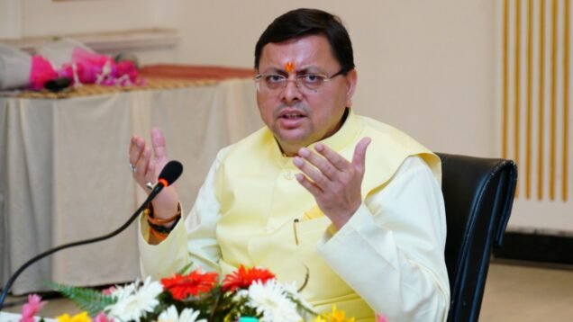 Cm meeting on global investors summit