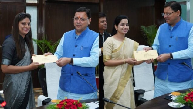 cmd hami givs appoint letters to law officers