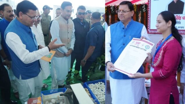 cm dhami yuva mahotsav