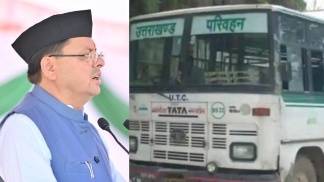 cm orders strict rule follw to roadways dhaba