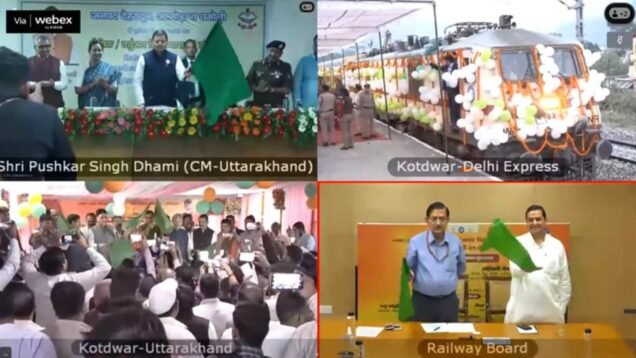 kotdwar anan vihar express