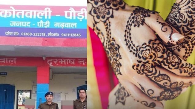 New Project – 2024-04-24T122250.795