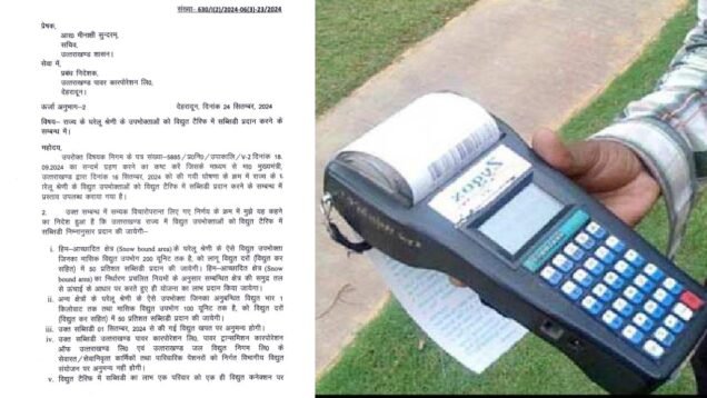 New Project – 2024-09-25T114948.487