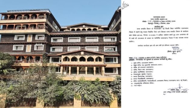 1000567726_20241220192416531