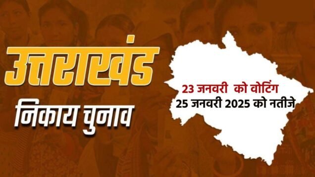 New Project – 2024-12-23T163908.965