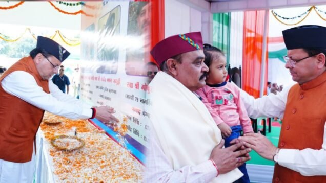 1001510917_20251021192902211