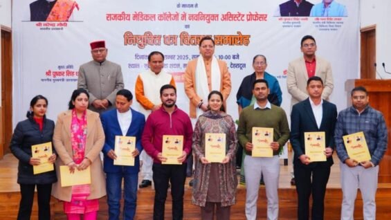 New Project – 2025-12-09T175742.615