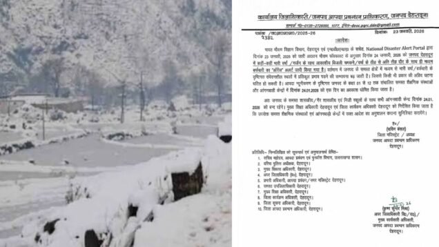 1001613736_20260123201540804