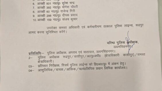 34bc0d41-b8a0-44a5-90ed-c94f498f79b8