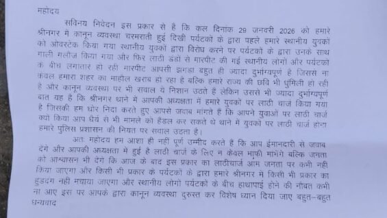 625000045_1198960129011622_1837696928981979935_n