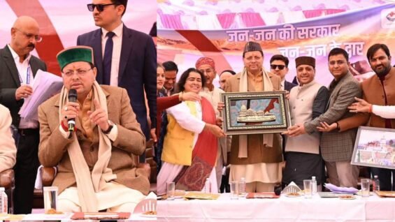 New Project – 2026-02-20T134225.946