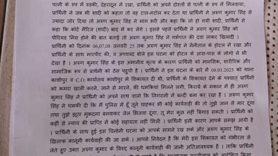 WhatsApp Image 2026-02-17 at 7.39.14 PM