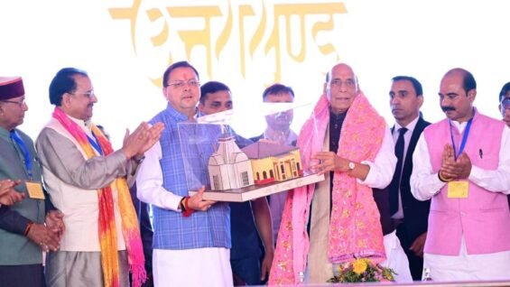 New Project – 2026-03-21T173008.667