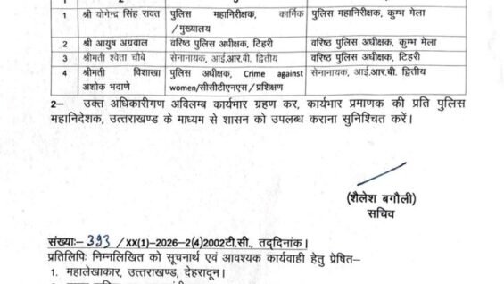 Screenshot_2026-04-03-18-24-43-83_f541918c7893c52dbd1ee5d319333948-733×1024