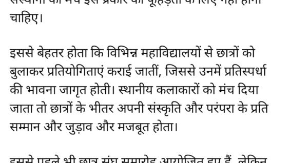 WhatsApp Image 2026-04-13 at 4.37.25 PM