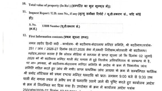 WhatsApp Image 2026-07-08 at 8.50.33 AM