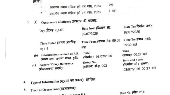 WhatsApp Image 2026-07-08 at 8.50.35 AM